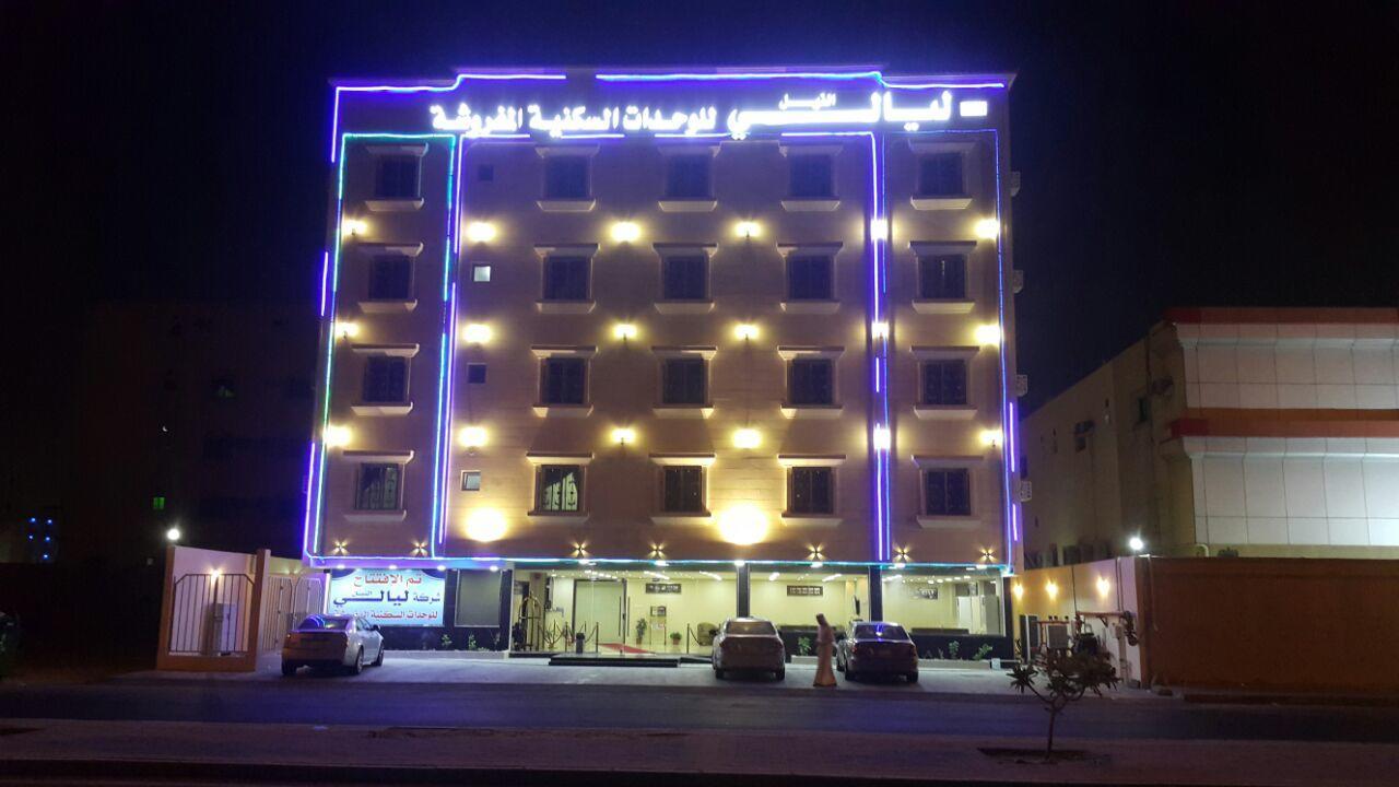 Layale Alnile Aparthotel Дамам Екстериор снимка